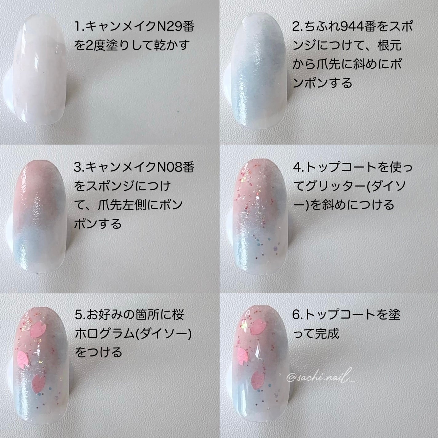 カラフルネイルズ/キャンメイク/マニキュアを使ったクチコミ(3枚目)