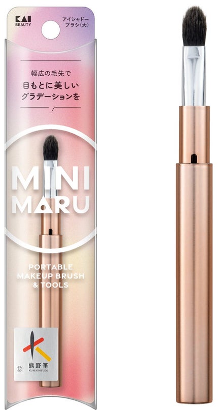 貝印 Mini Maru アイシャドーブラシ(大)