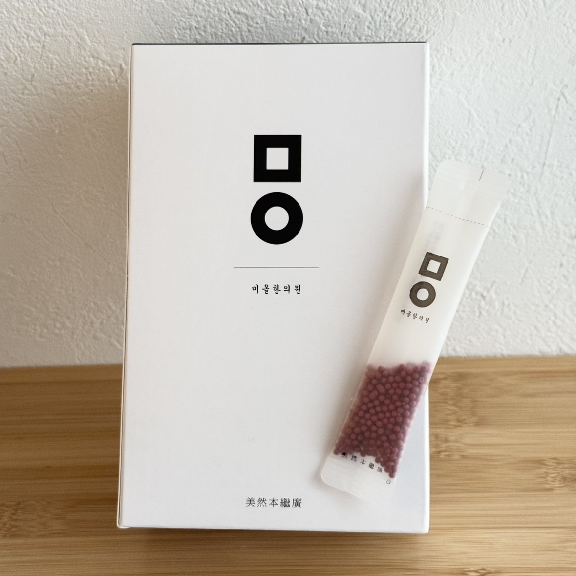 ピンク丸剤/ミオル韓医院/ボディサプリメントを使ったクチコミ（1枚目）