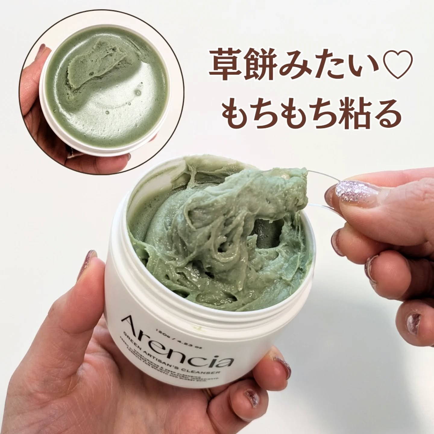 プレミアムもちソープ「グリーンアルティザン」/アレンシア/その他洗顔料を使ったクチコミ（2枚目）