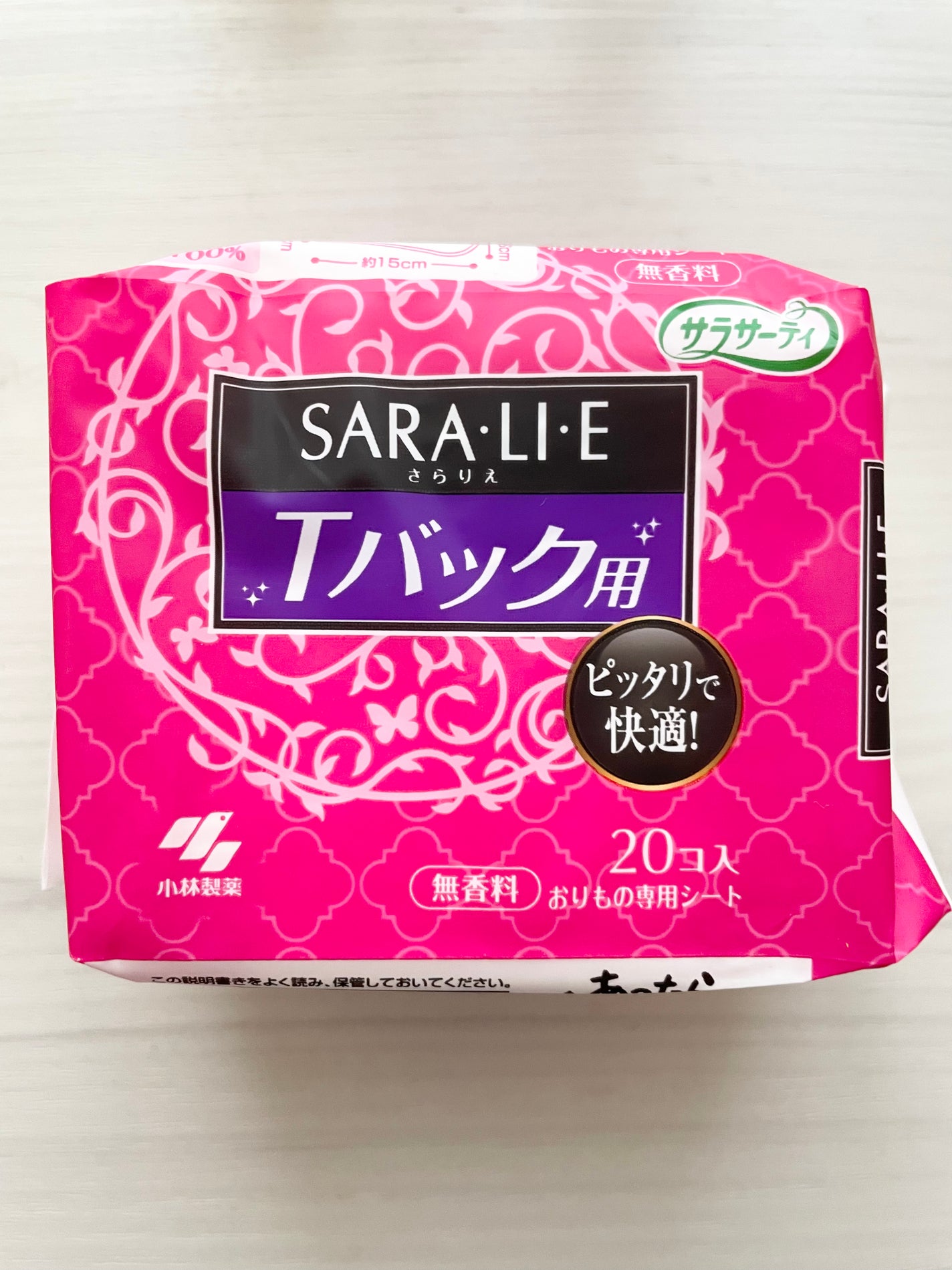 SARALIE/サラサーティ/おりものシートを使ったクチコミ(1枚目)