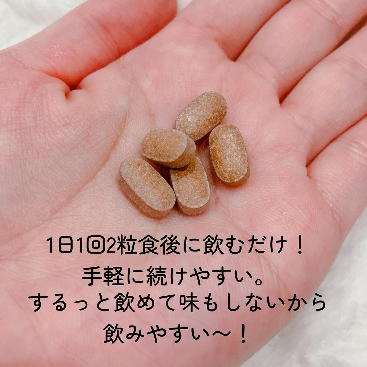 メタグリーンスリムアップ/VITALBEAUTIE/ボディサプリメントを使ったクチコミ(3枚目)