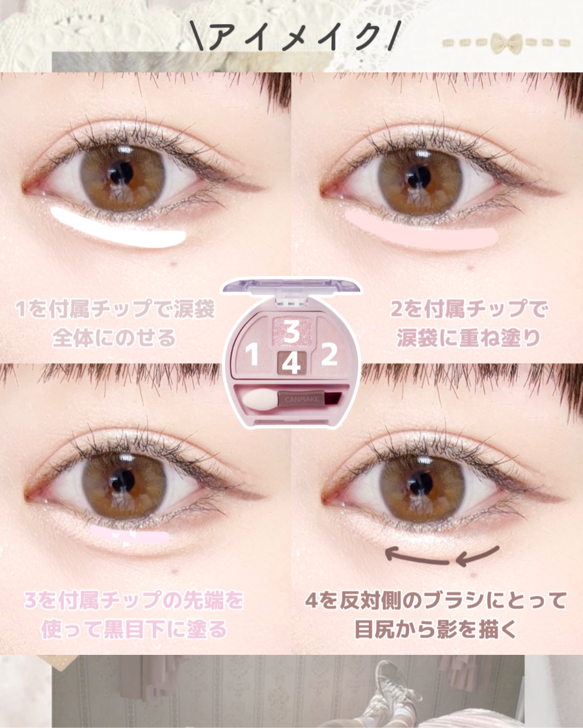 グロウフルールチークス/キャンメイク/パウダーチークを使ったクチコミ（3枚目）