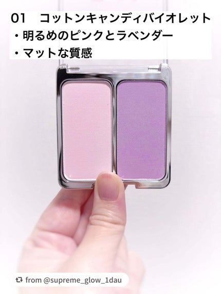 デュアルチーク/2aN/パウダーチークを使ったクチコミ(2枚目)