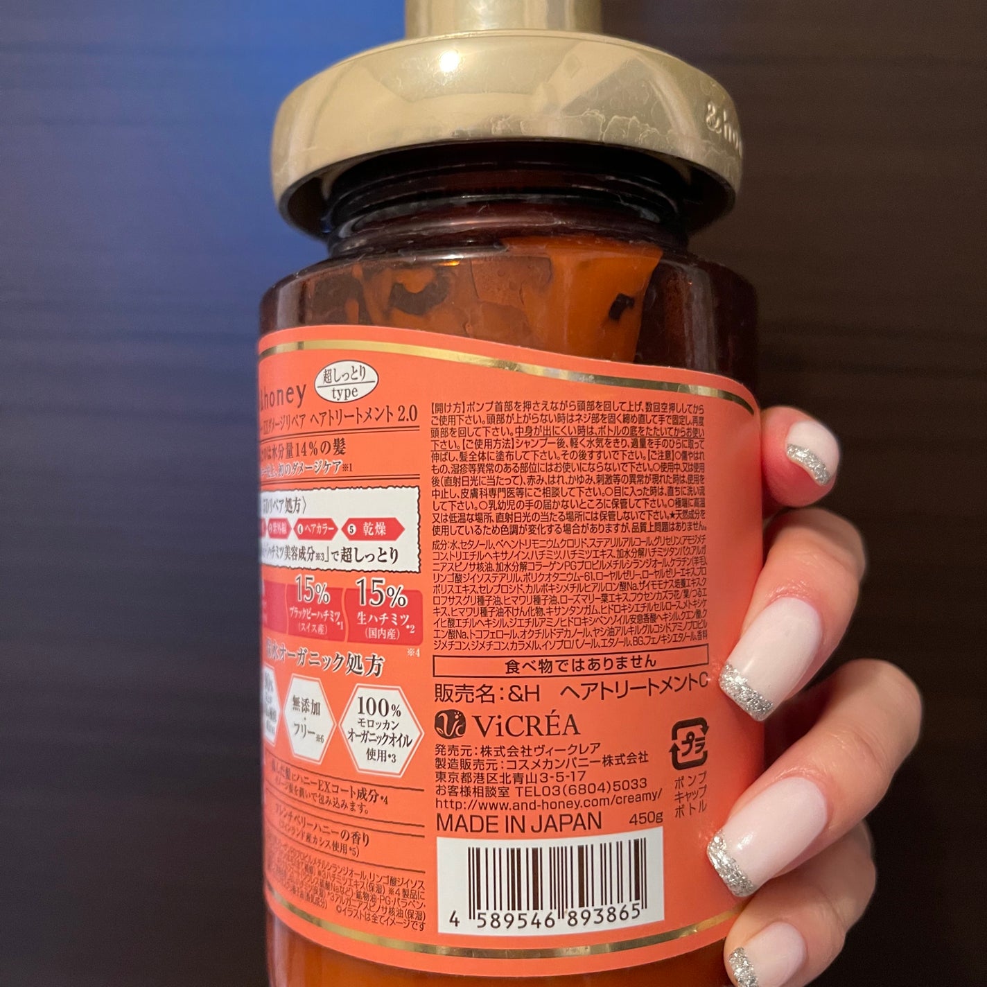 Creamy EXダメージリペアシャンプー1.0/ヘアトリートメント2.0/&honey/市販シャンプーを使ったクチコミ(5枚目)