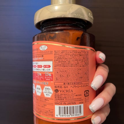 Creamy EXダメージリペアシャンプー1.0/ヘアトリートメント2.0/&honey/市販シャンプーを使ったクチコミ(5枚目)