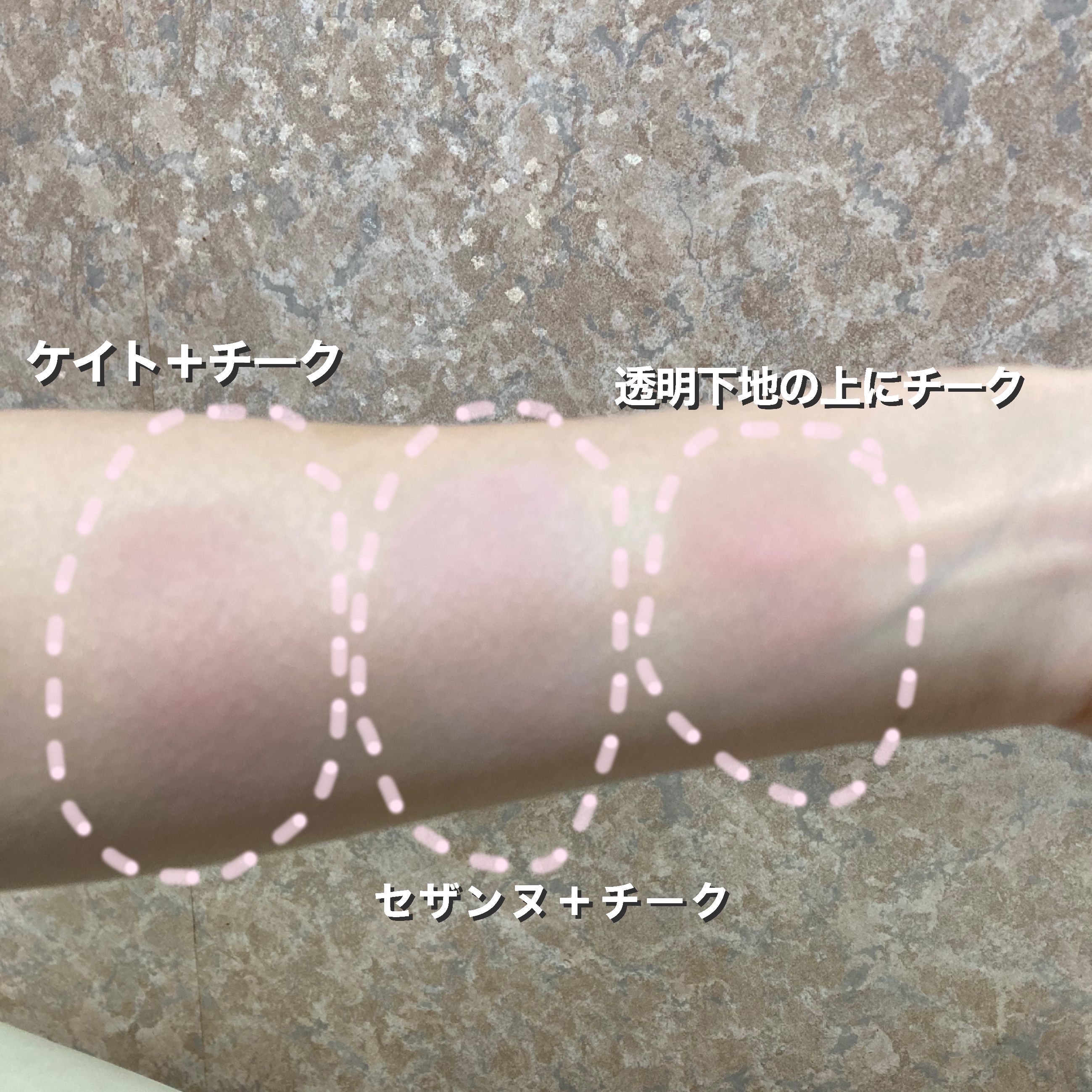 ケイト カラーコントロールアイベース/KATE/アイシャドウベースを使ったクチコミ（3枚目）