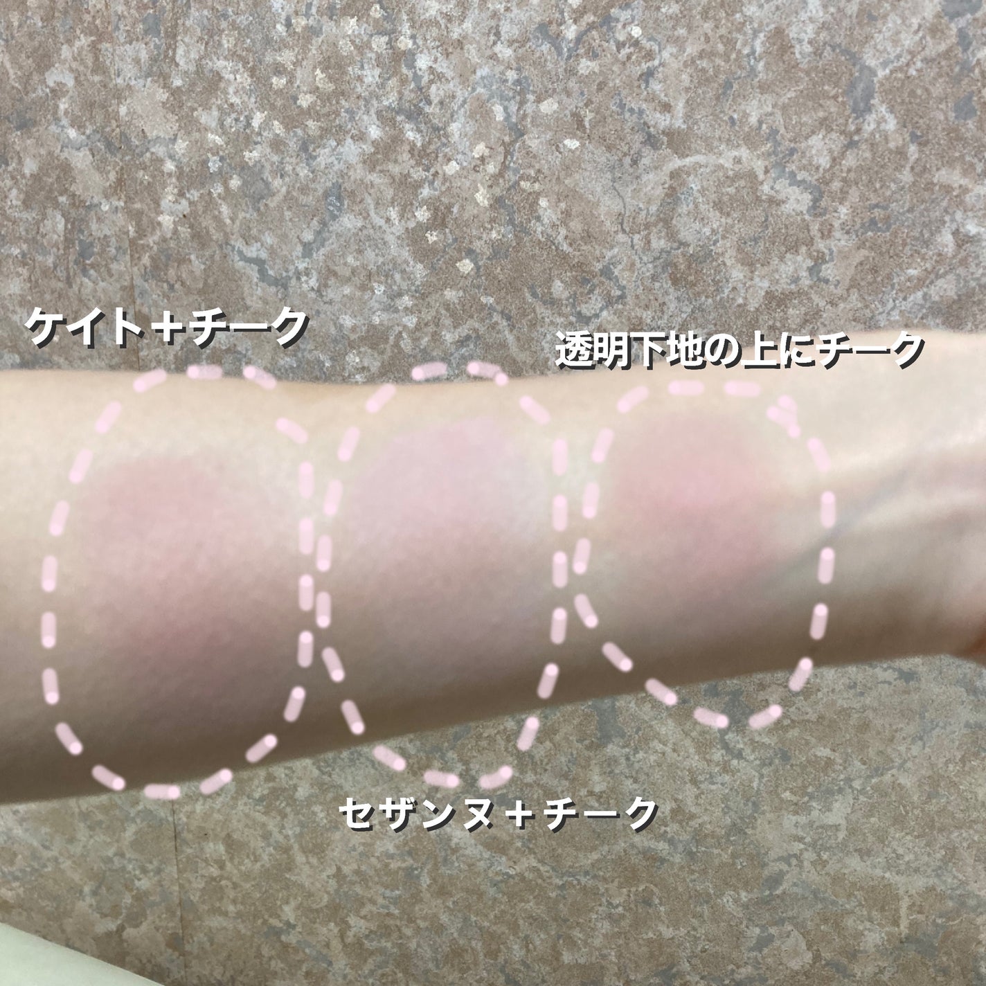 ケイト カラーコントロールアイベース/KATE/アイシャドウベースを使ったクチコミ(3枚目)