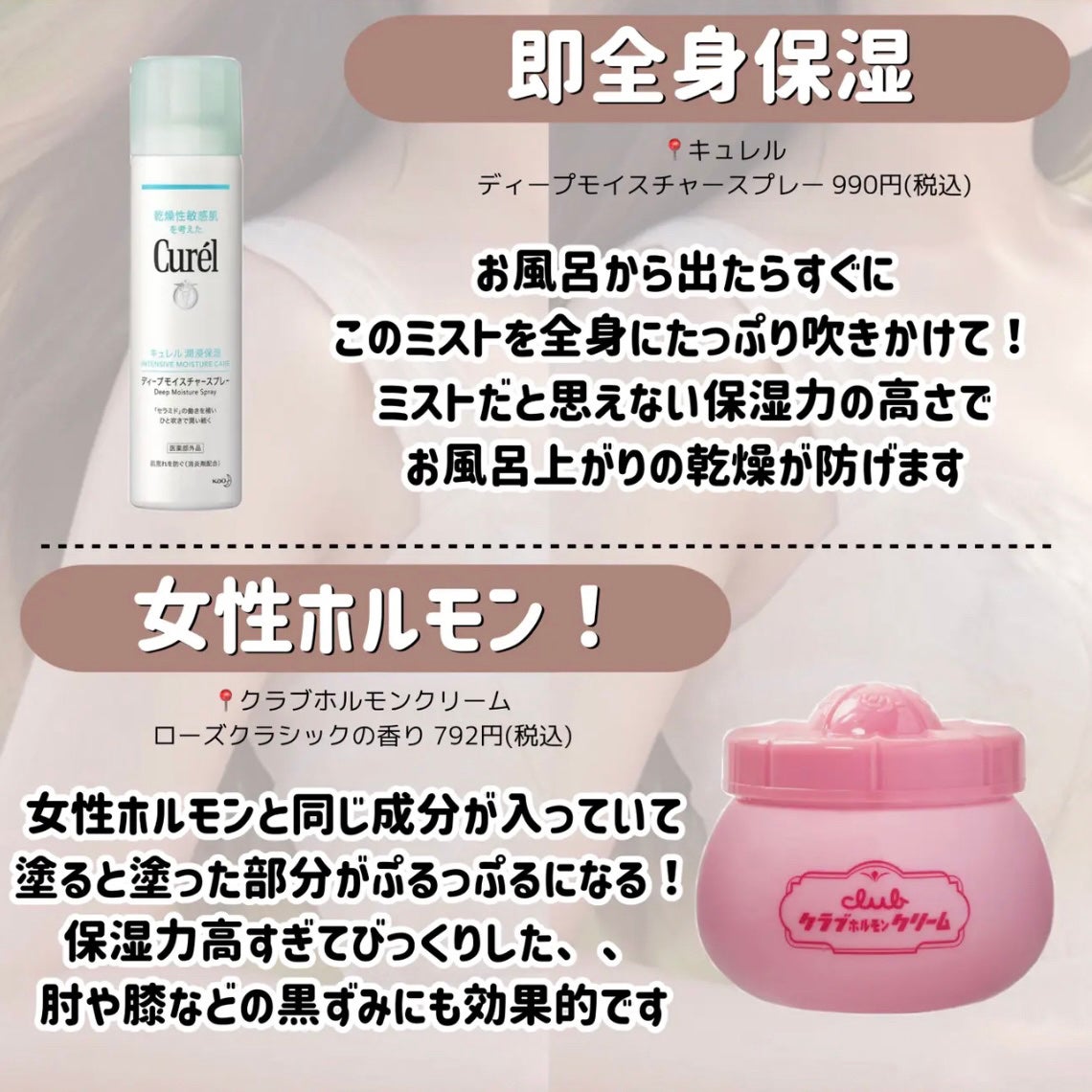 ハトムギ化粧水(ナチュリエ スキンコンディショナー R )/ナチュリエ/化粧水を使ったクチコミ(3枚目)