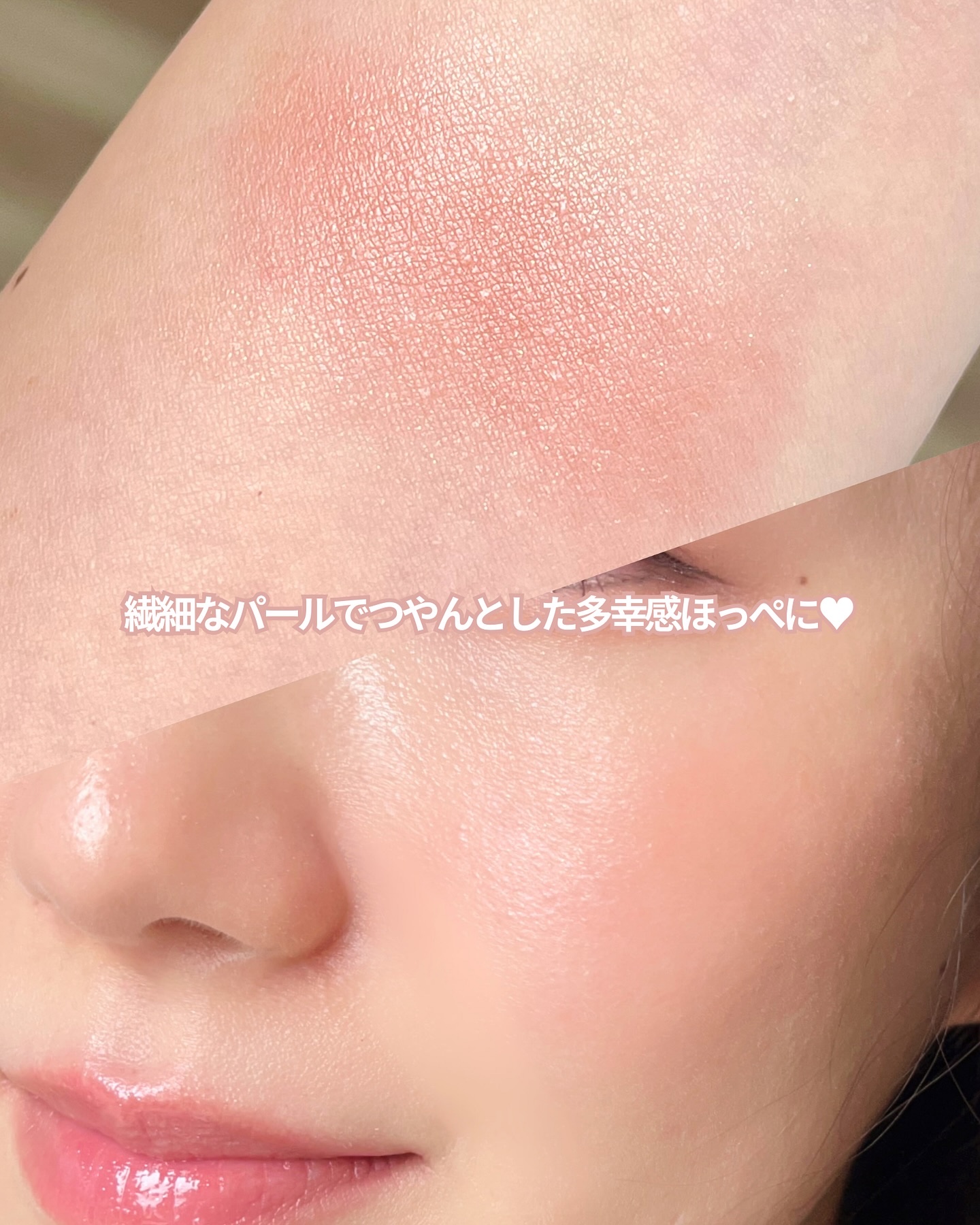 ブリリアージュ チークブラッシュ（グロウ）のクチコミ「ブリリアージュさまから提供いただきました✨

ブリリアージュの新色チークキターーー！！！
しか.....」（3枚目）