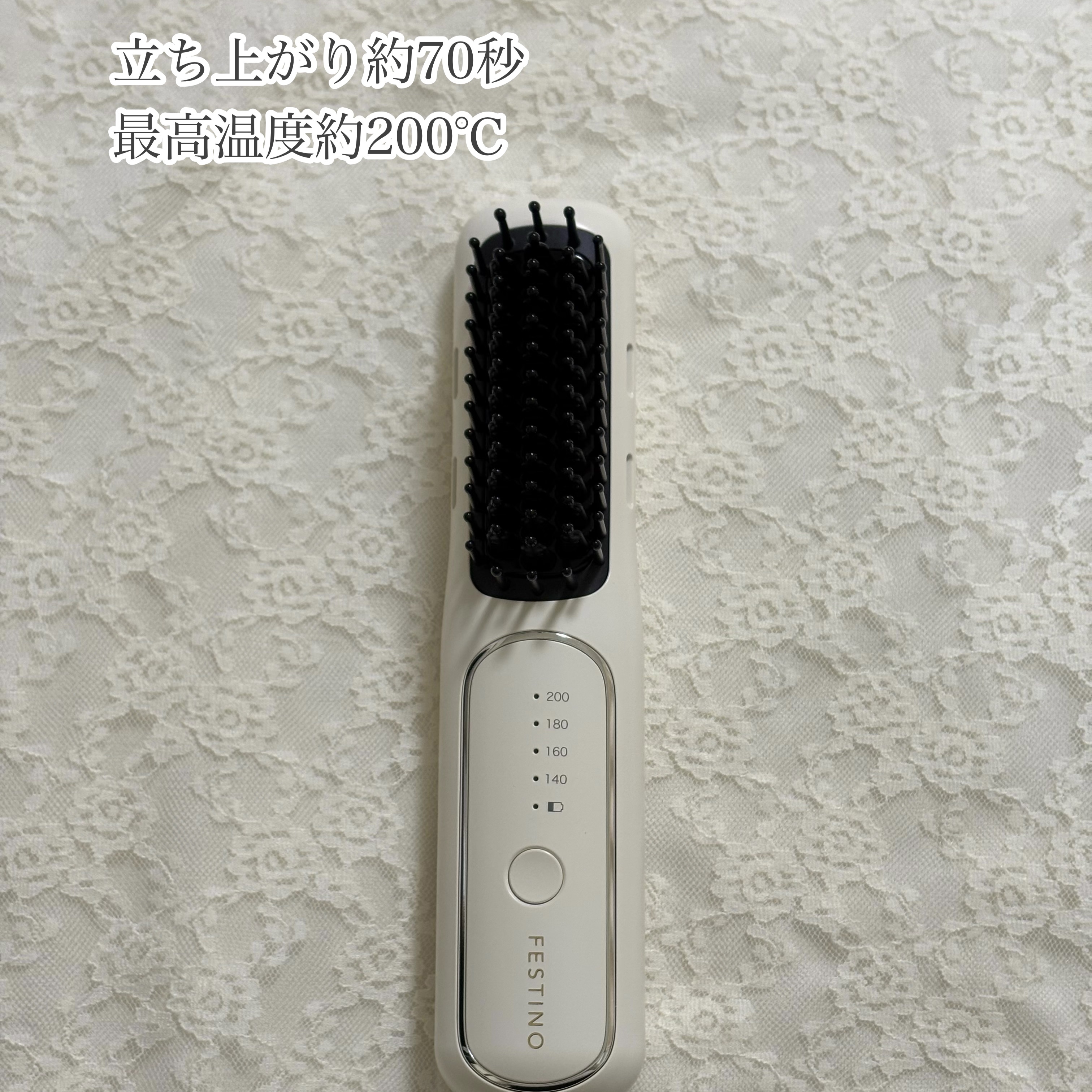 充電式 スタイリング ヒーターブラシ/FESTINO/ヒートブラシを使ったクチコミ（2枚目）