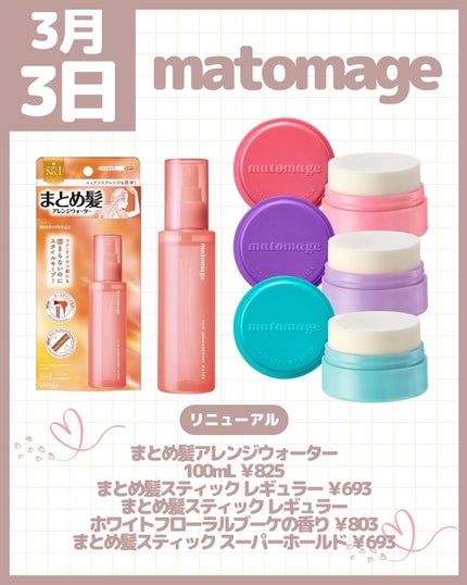 ソフティモ スーパー ポイントメイクアップリムーバー/ソフティモ/ポイントメイクリムーバーを使ったクチコミ(9枚目)