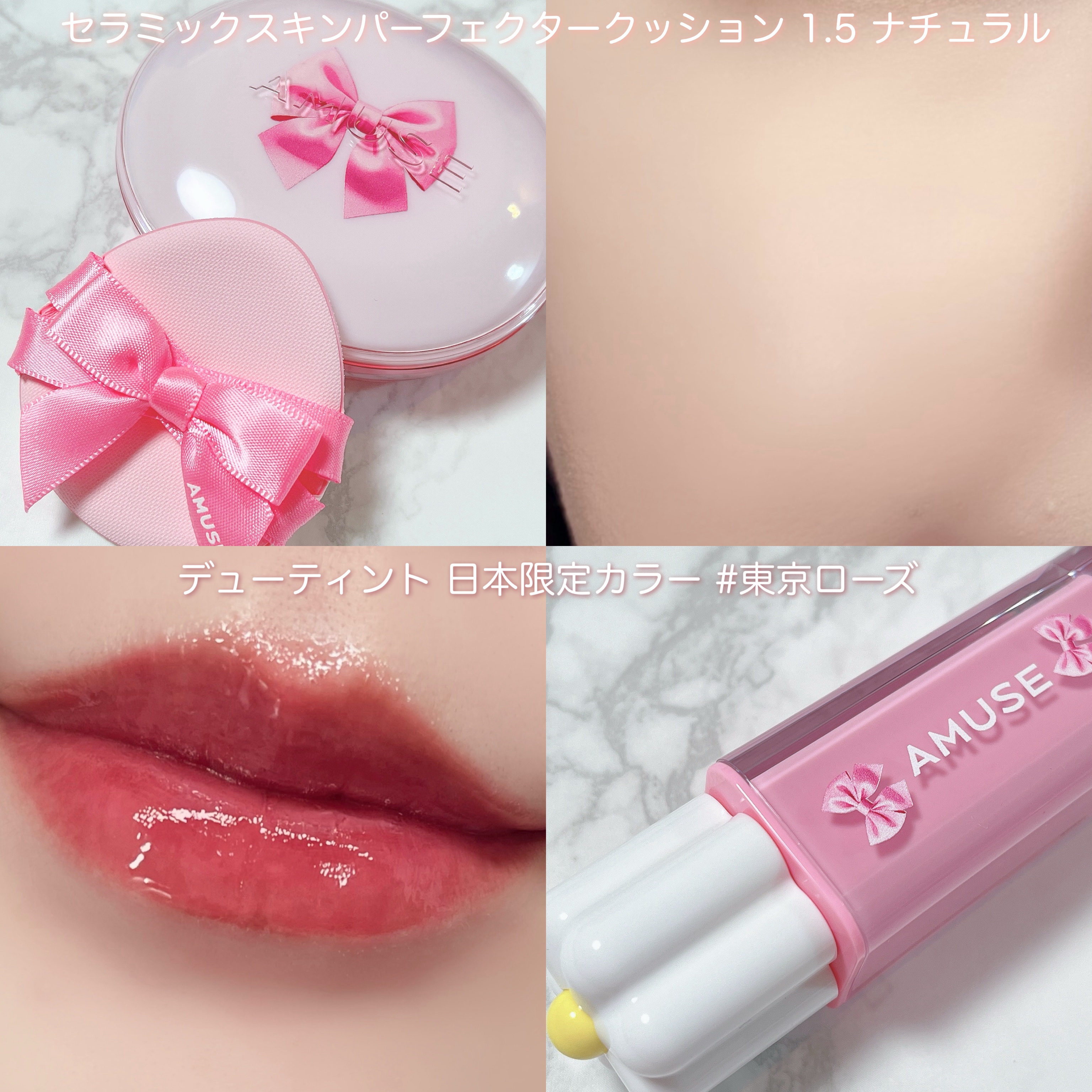 デューティント/AMUSE/リップティントを使ったクチコミ（2枚目）