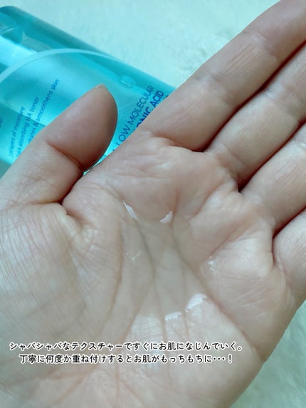 超低分子ヒアルロン酸トナー/Isntree/化粧水を使ったクチコミ(4枚目)