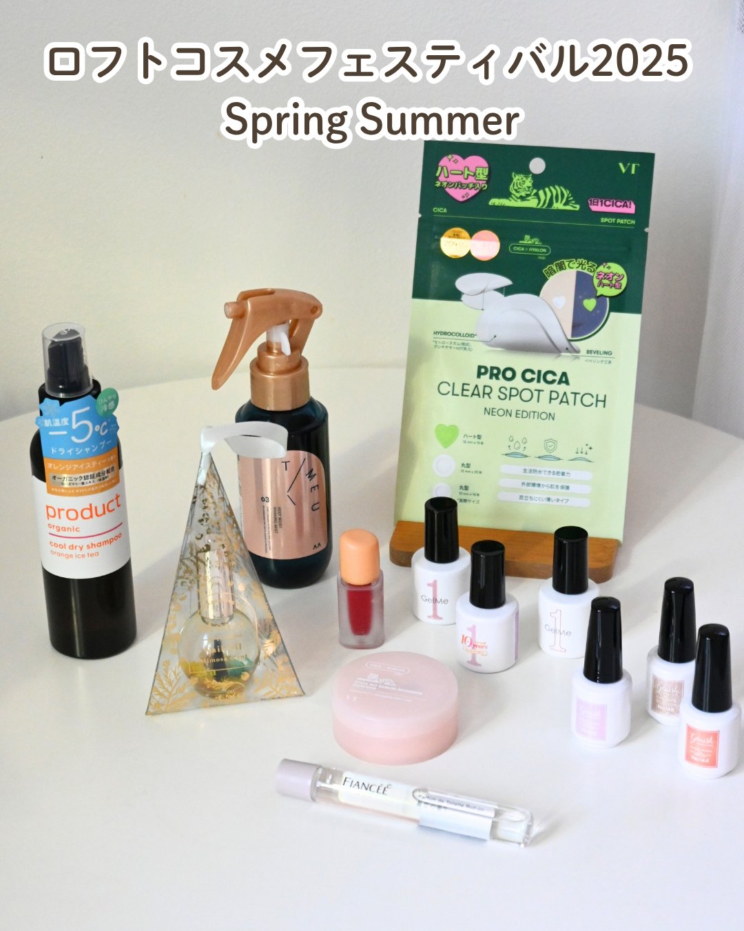 ザ・プロダクト クールドライシャンプーoi オレンジアイスティーの香り/ザ・プロダクト/ドライシャンプーを使ったクチコミ（1枚目）