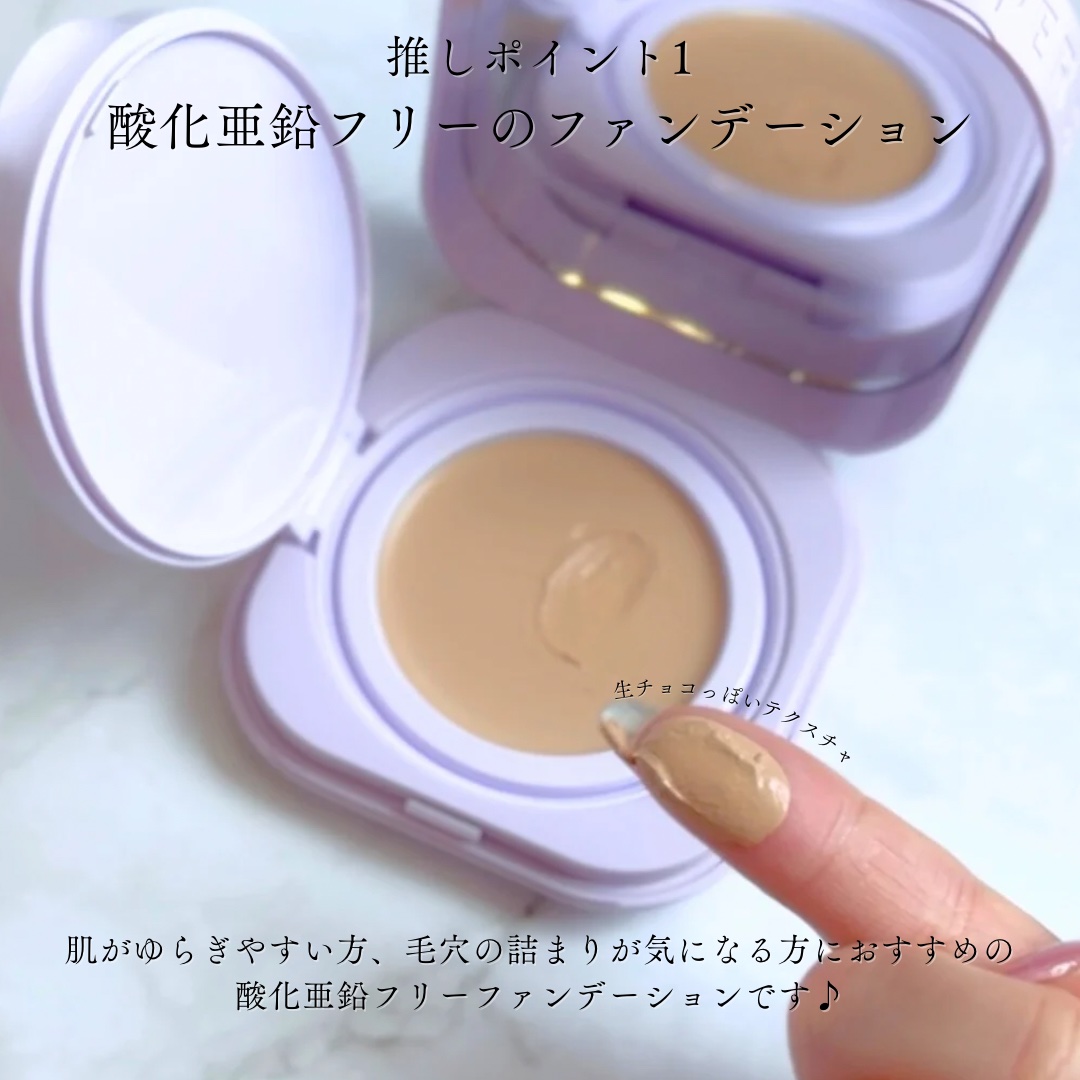 SPステイ クリームパクト ファンデーション/MAYBELLINE NEW YORK/クリーム・エマルジョンファンデーションを使ったクチコミ（3枚目）