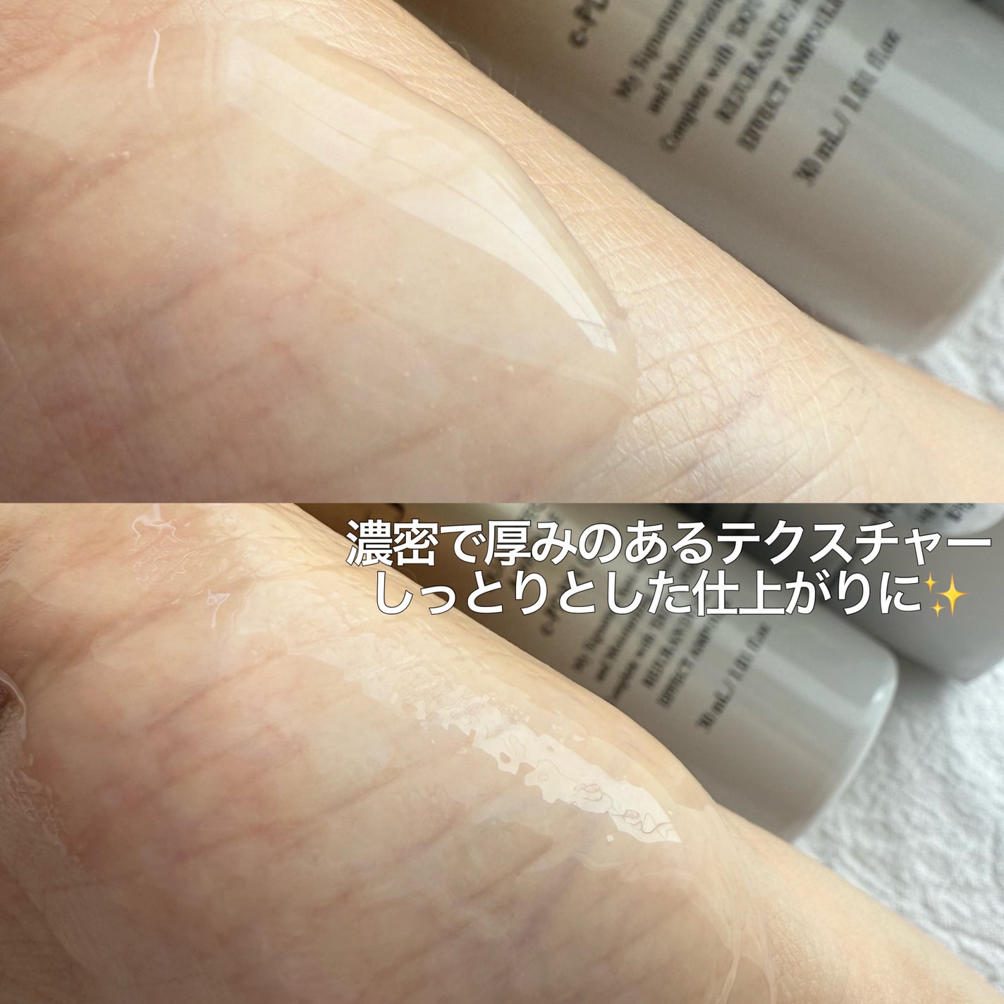 デュアル エフェクト アンプル/REJURAN COSMETICS/美容液を使ったクチコミ(4枚目)