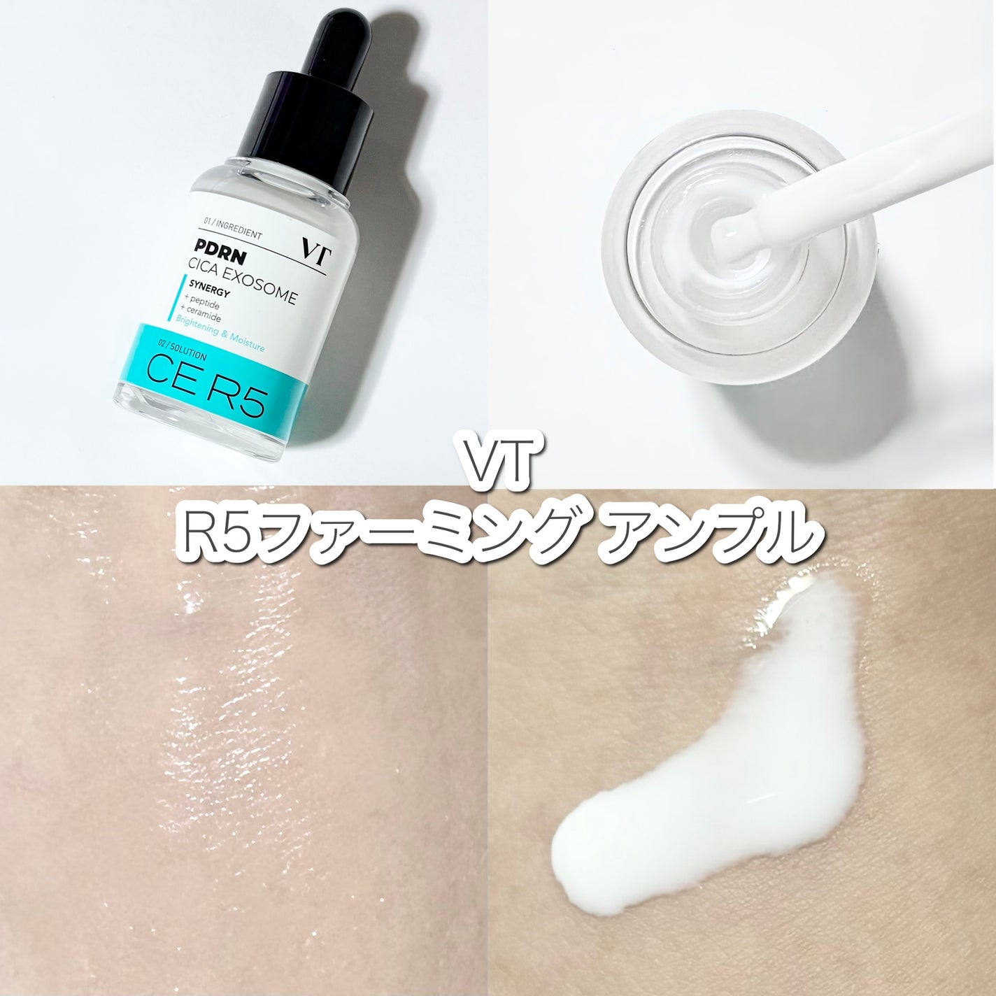 PDRNヒアルロン酸カプセル100セラム/Anua/美容液を使ったクチコミ(7枚目)