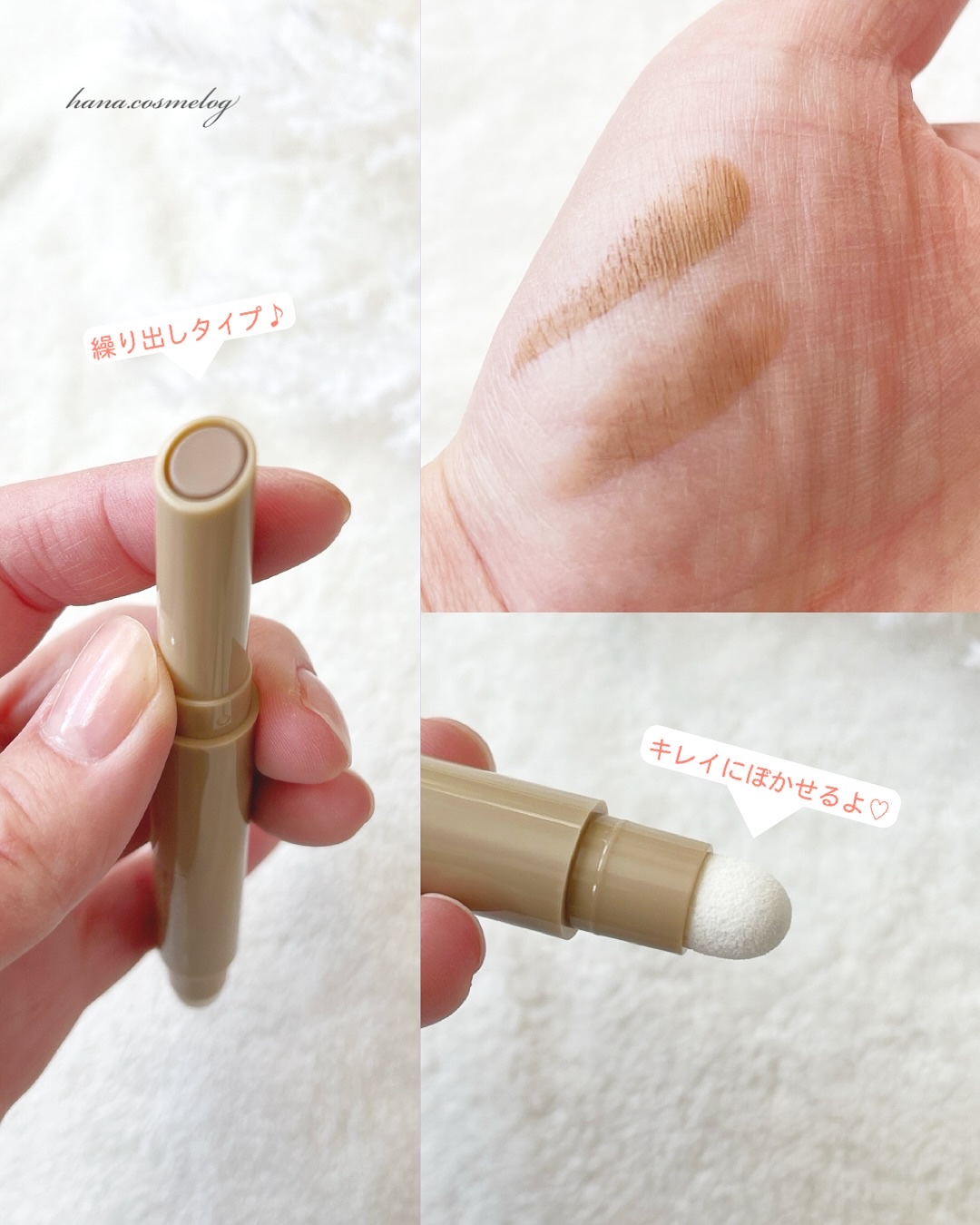 シェイプマジックスティック/MilleFée/シェーディングを使ったクチコミ（3枚目）