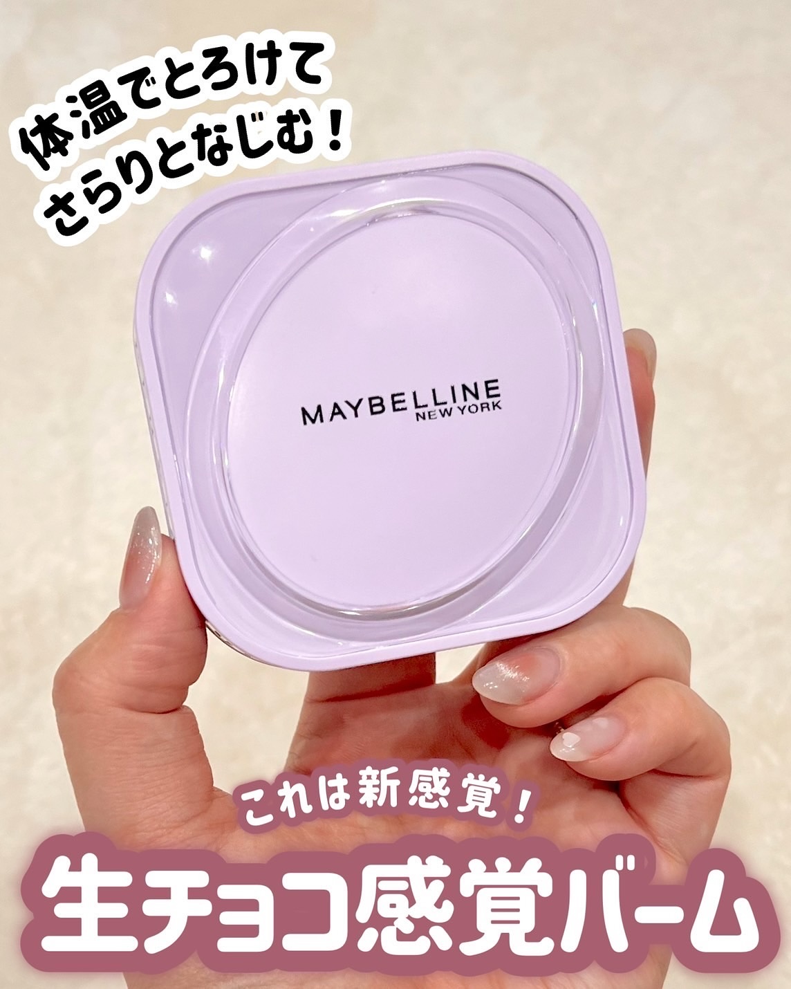 SPステイ クリームパクト ファンデーション/MAYBELLINE NEW YORK/クリーム・エマルジョンファンデーションを使ったクチコミ（2枚目）