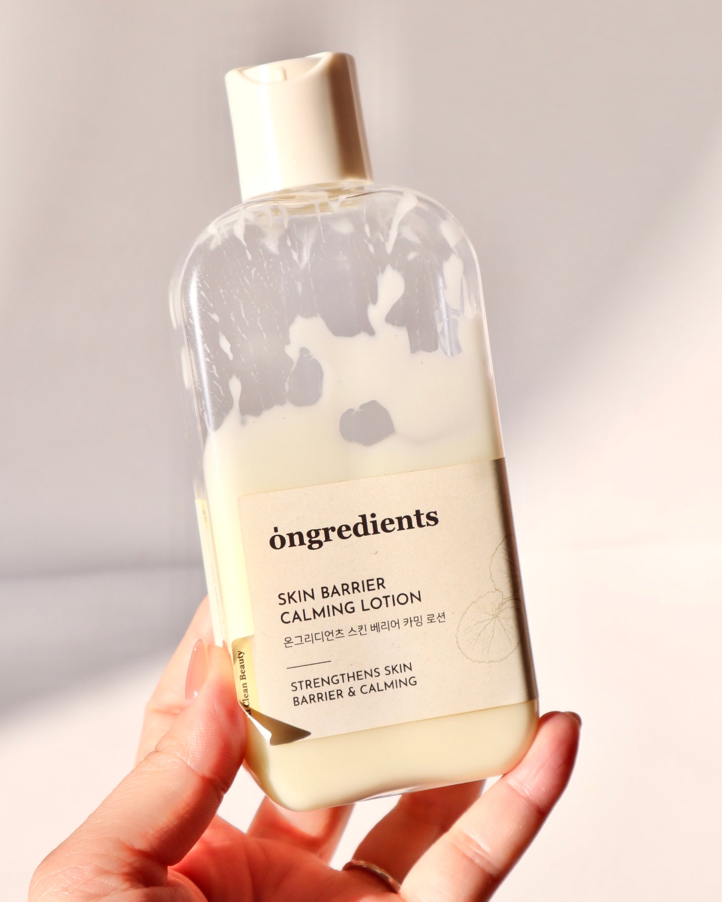Skin Barrier Calming Lotion/Ongredients/乳液を使ったクチコミ(1枚目)