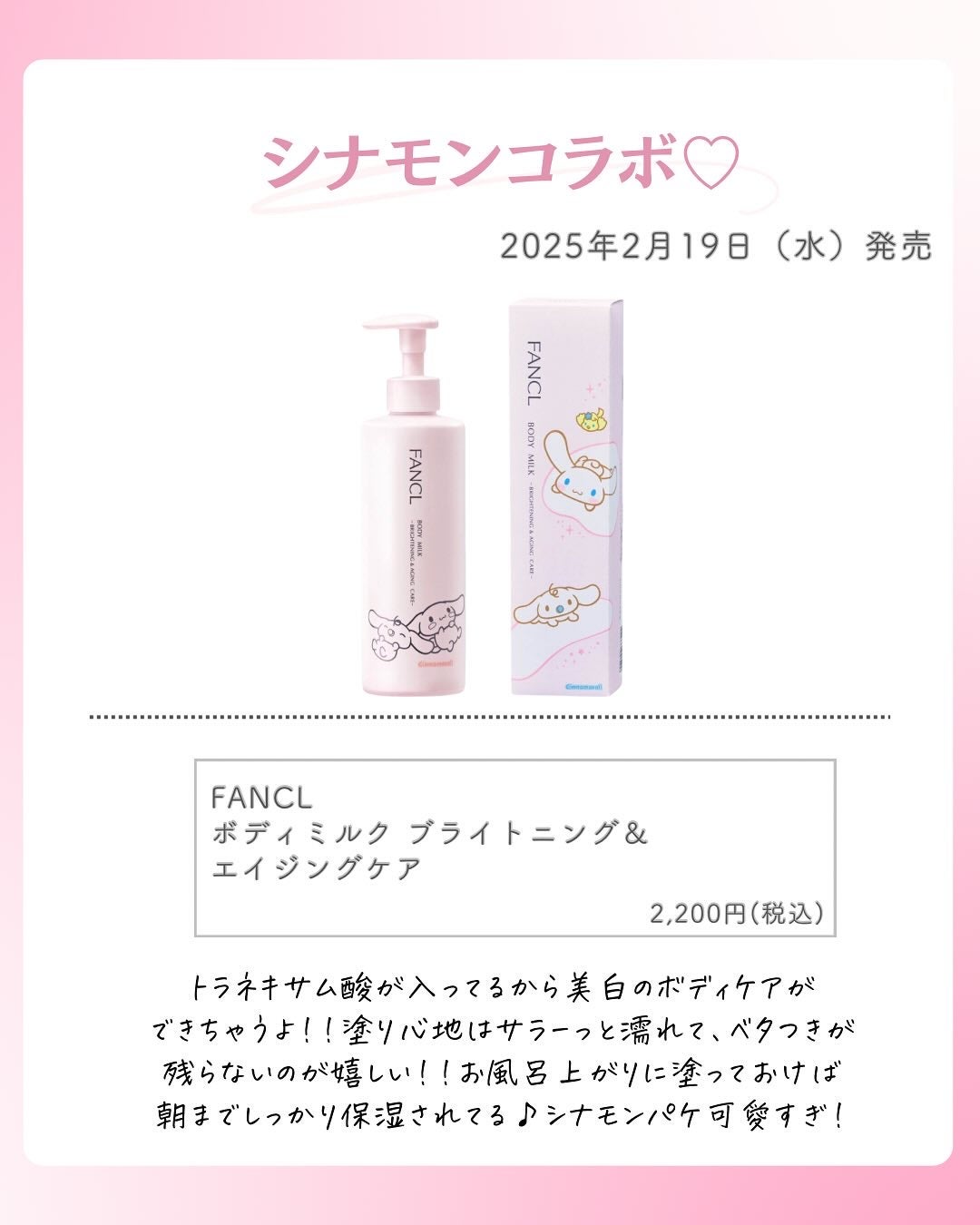 ðºð¬ðµðšðçŸå®¹ã¡ãã£ã¢ on LIPS ã@sena_biyouâïžâïžâïžä»ã®æçš¿ã¯ãã¡ãâšâšãã€ãã..ãïŒ6æç®ïŒ