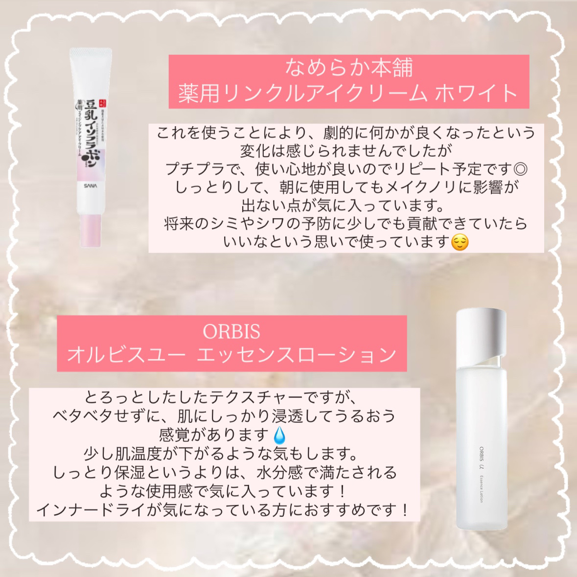 5番 白玉グルタチオンＣ美容液/numbuzin/美容液を使ったクチコミ（3枚目）