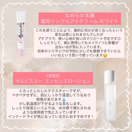 やわ肌ミルク洗顔/ファンケル/その他洗顔料を使ったクチコミ(3枚目)