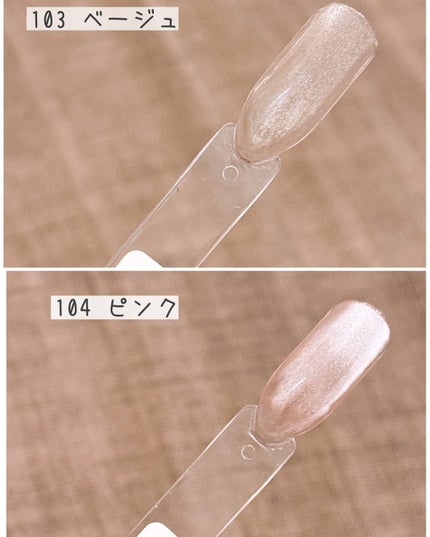 マグネットスティックネイルジェル/3COINS/ジェルネイルを使ったクチコミ(6枚目)