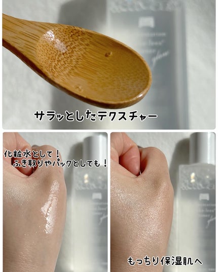 ワフードメイド 発酵酒粕化粧水 グロー/pdc/化粧水を使ったクチコミ(4枚目)