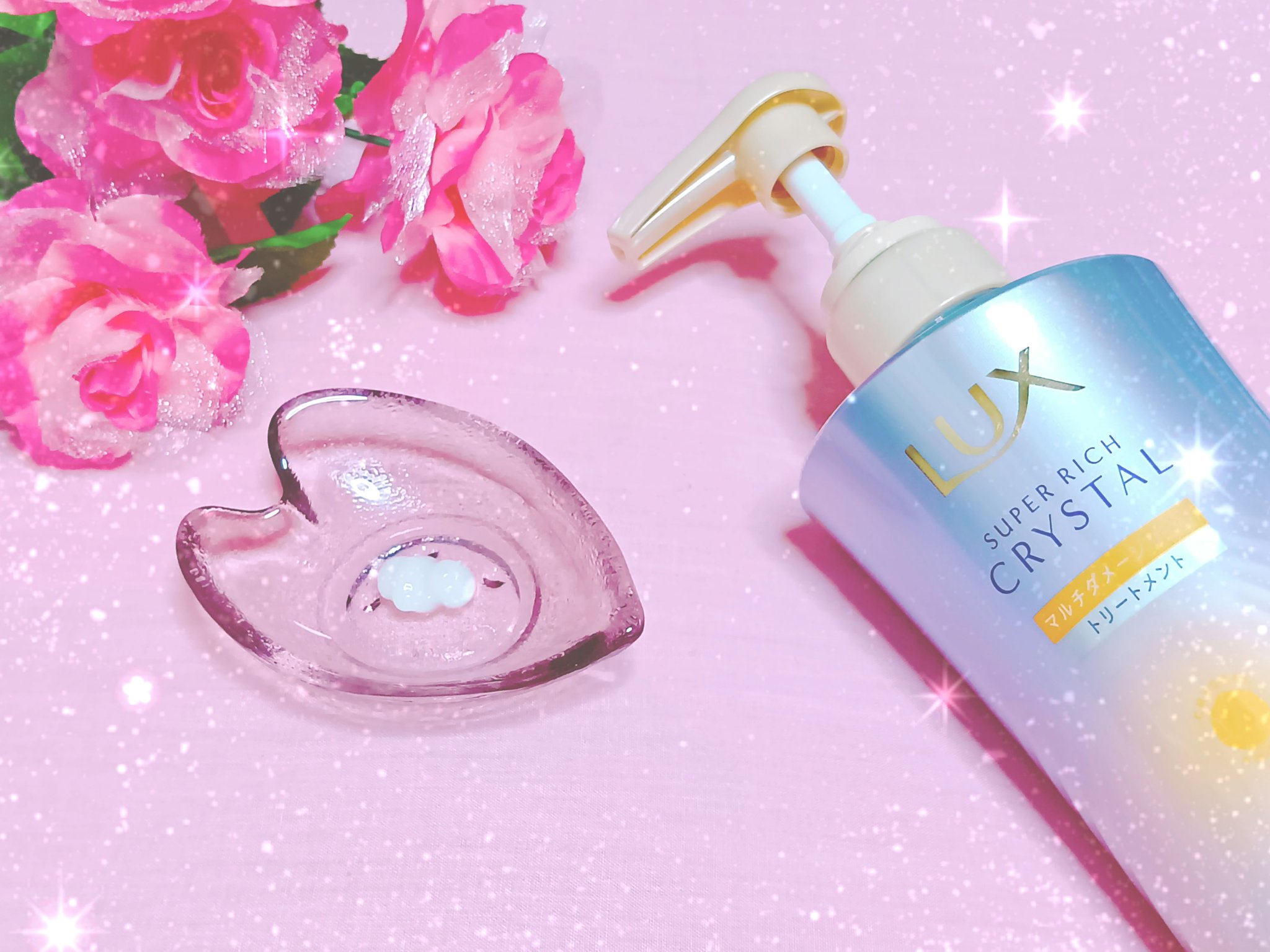 スーパーリッチクリスタル　マルチダメージリペア　シャンプー/トリートメント/LUX/市販シャンプーを使ったクチコミ（3枚目）