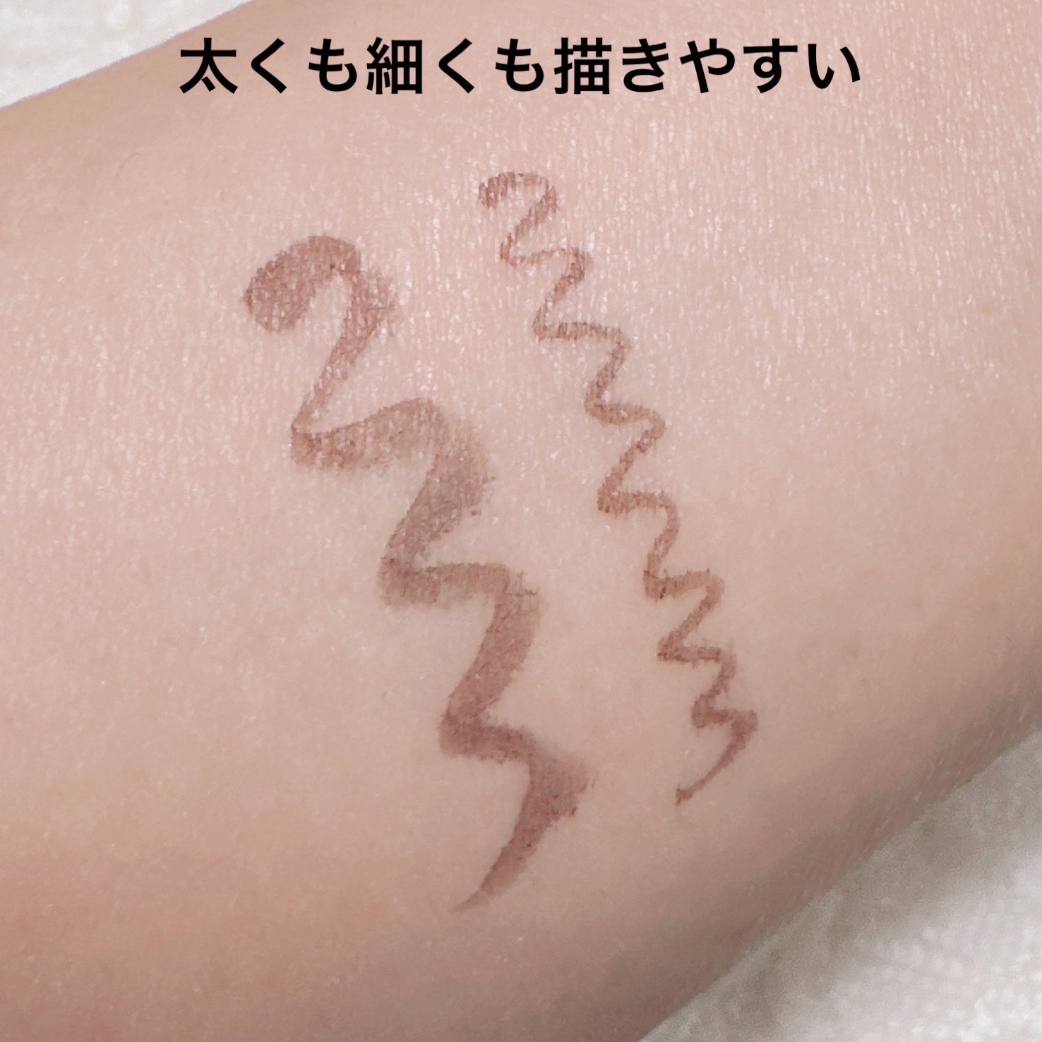 メロウシェード リキッドライナー/excel/リキッドアイライナーを使ったクチコミ（3枚目）