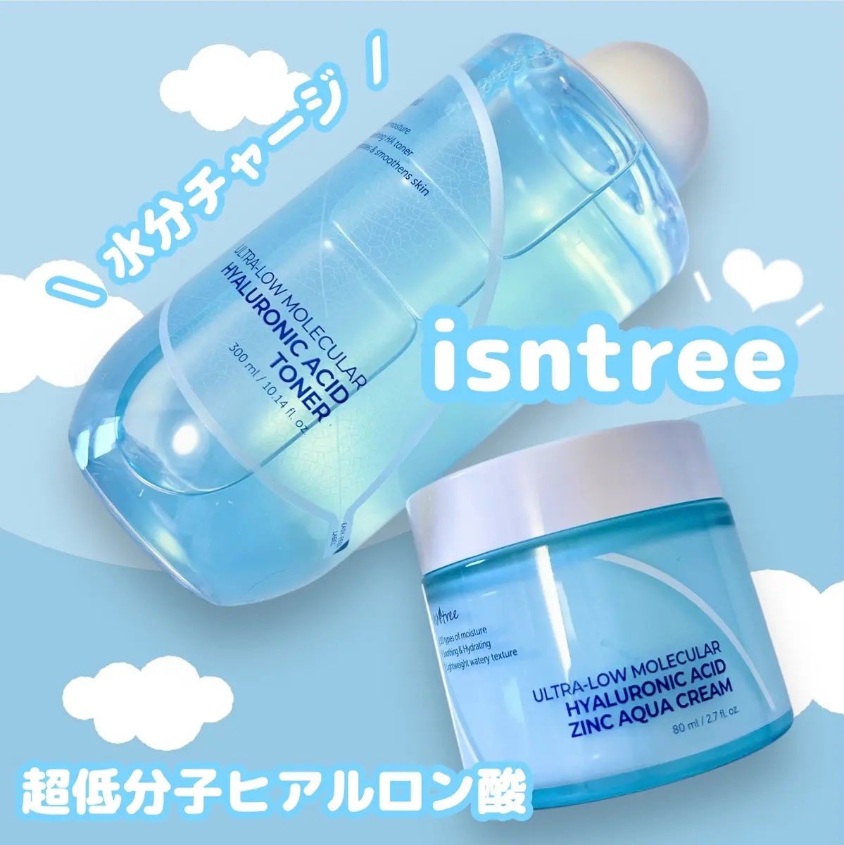 超低分子ヒアルロン酸トナー/Isntree/化粧水を使ったクチコミ(1枚目)