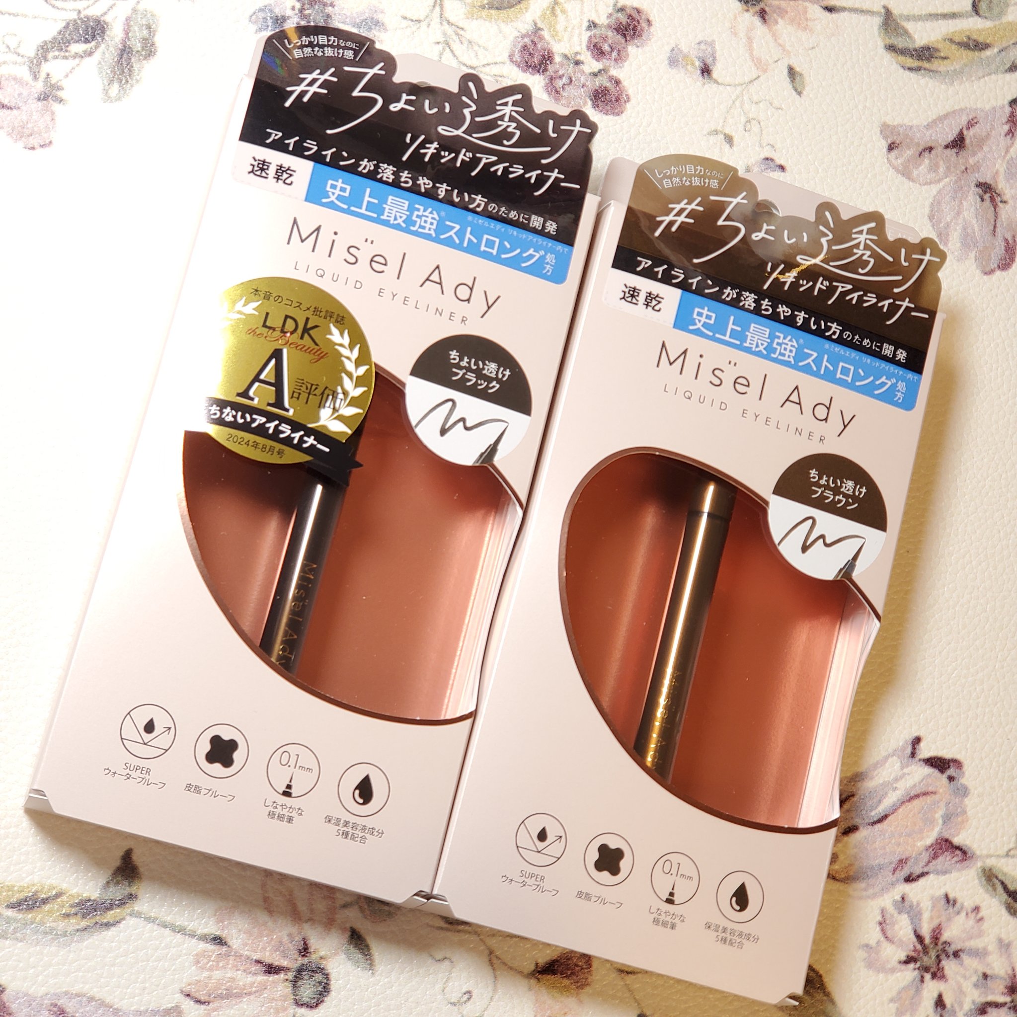 リキッドアイライナー/ミゼルエディ/リキッドアイライナーを使ったクチコミ（1枚目）