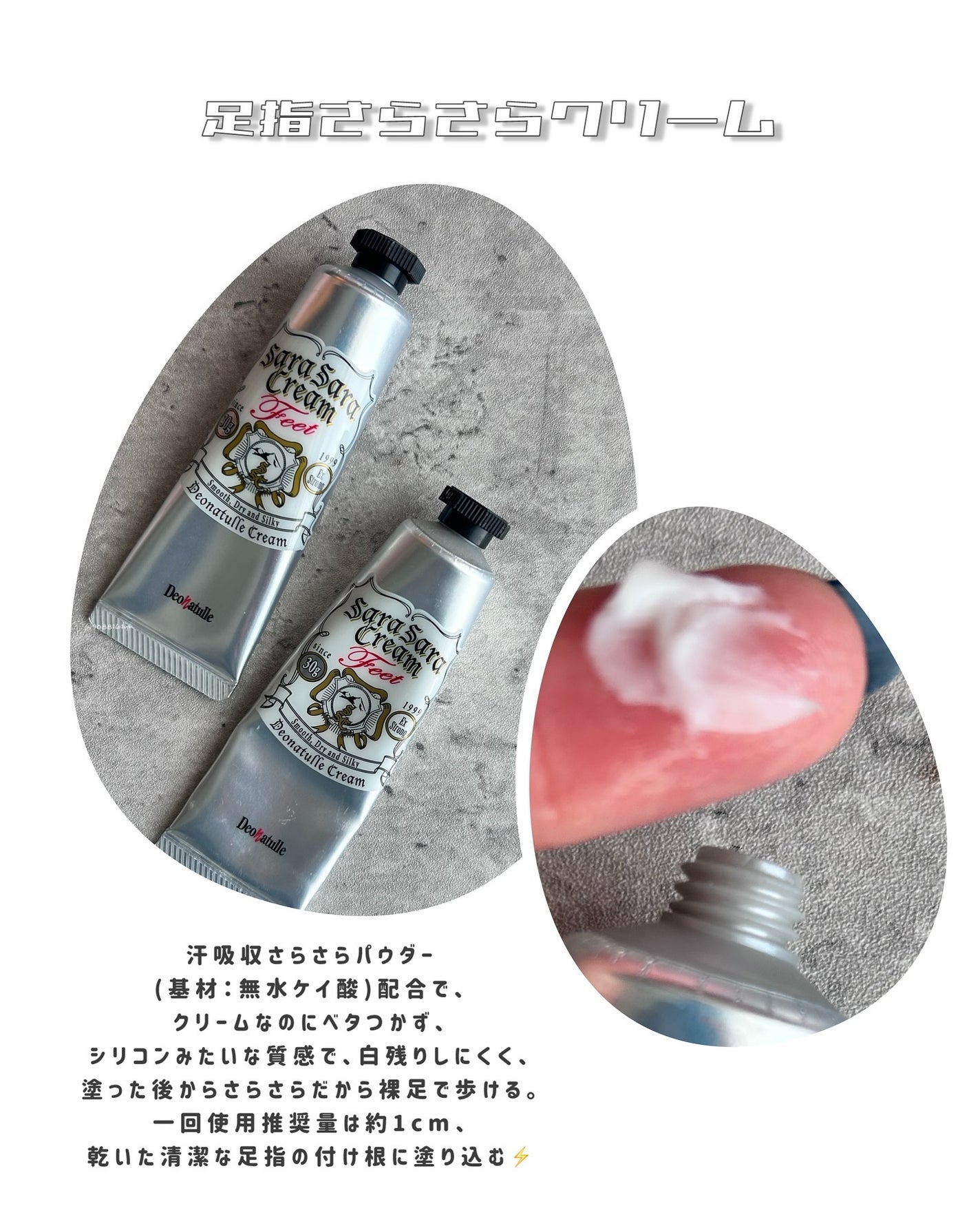 è¬çšè¶³æããããã¯ãªãŒã /ããªããã¥ã¬/ããªãã©ã³ãã»å¶æ±å€ã䜿ã£ãã¯ãã³ãïŒ4æç®ïŒ