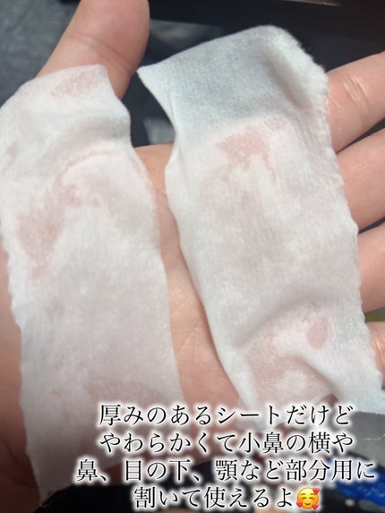 pdc ワフードメイド 酒粕マスク グローのクチコミ「3分でメイク前におすすめ朝用部分マスク♡
酒粕*パックでめちゃくちゃ人気出た
ワフードメイド.....」(3枚目)