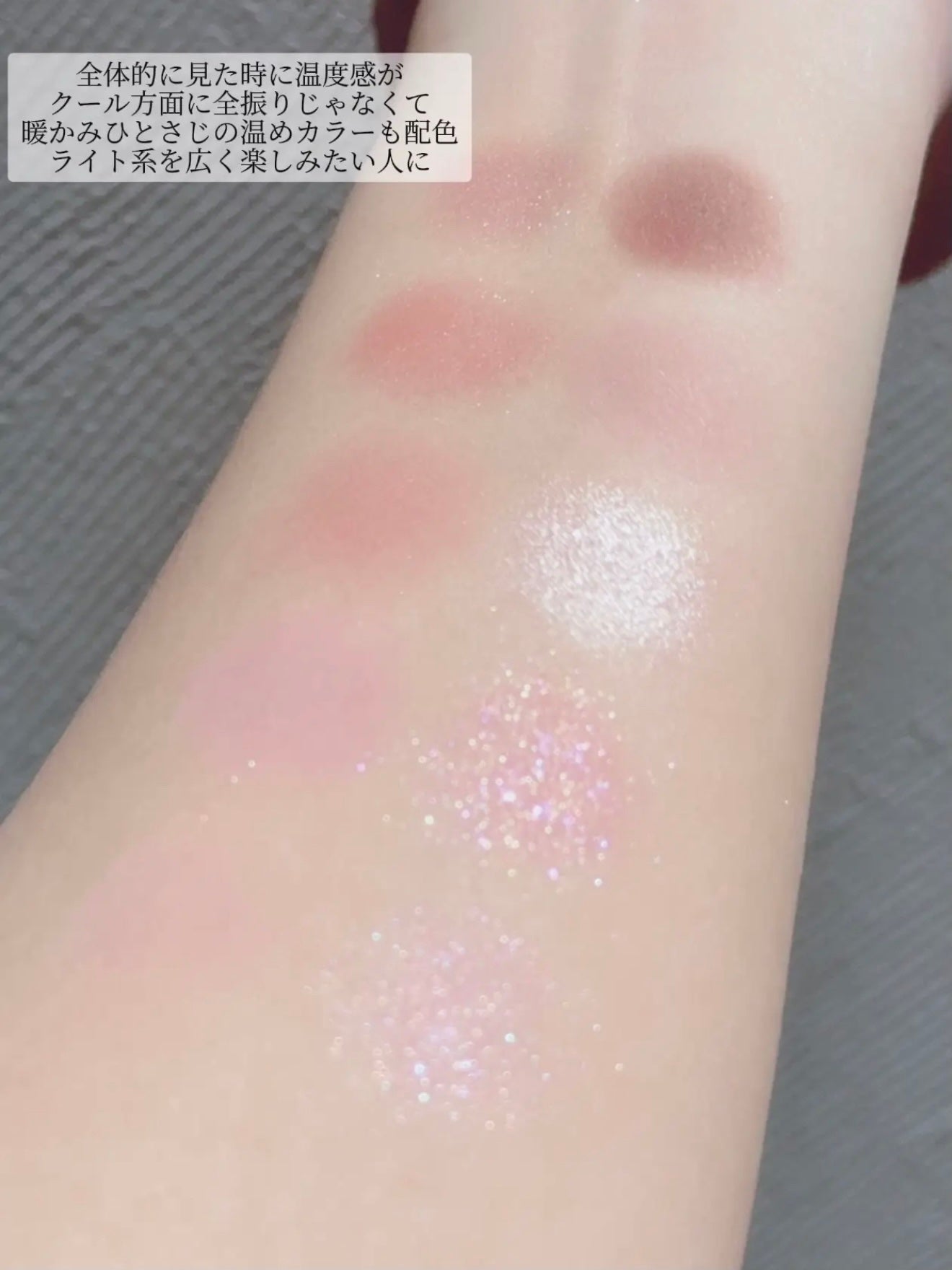 ライトオンアイズシャドウパレット/ルミル/アイシャドウパレットを使ったクチコミ(7枚目)