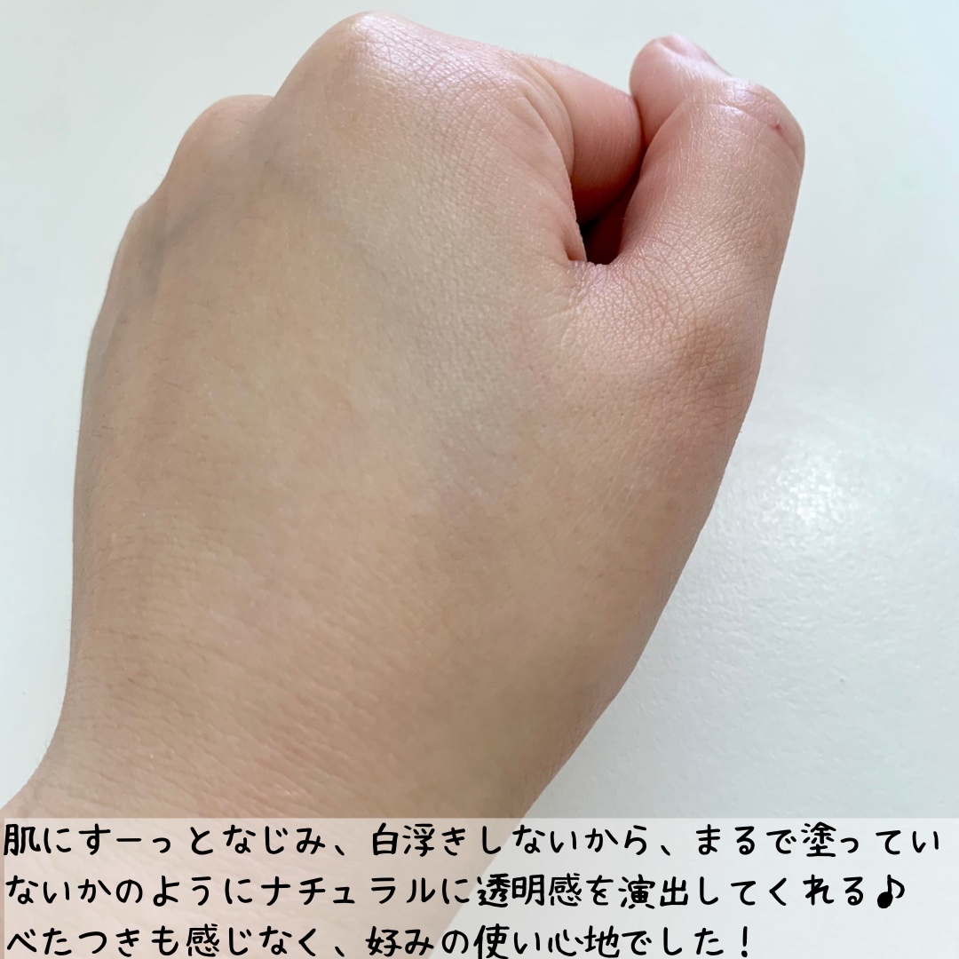 スキンアクア トーンアップUVエッセンス/スキンアクア/日焼け止めクリームを使ったクチコミ（3枚目）