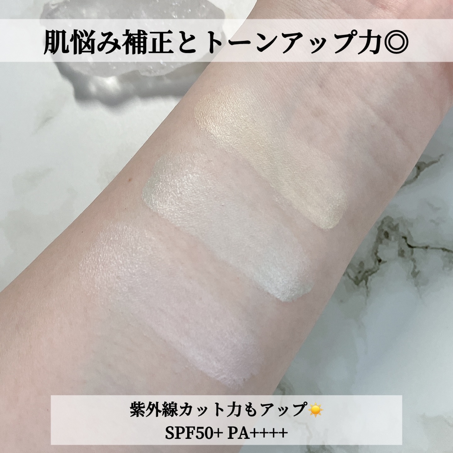 トーンアップUVベース/CandyDoll/化粧下地を使ったクチコミ（3枚目）