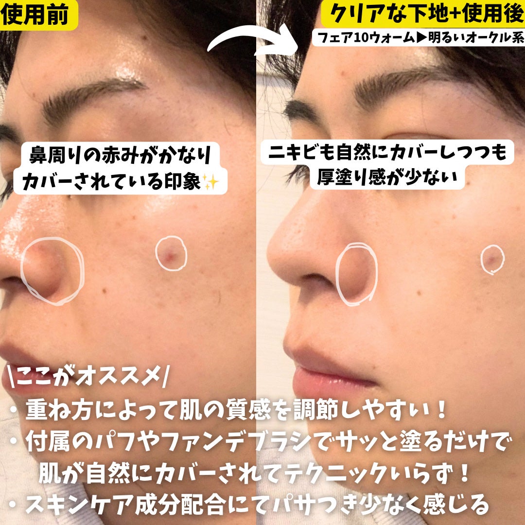 ベアプロ 24HR パウダー ファンデーション/bareMinerals/パウダーファンデーションを使ったクチコミ(4枚目)