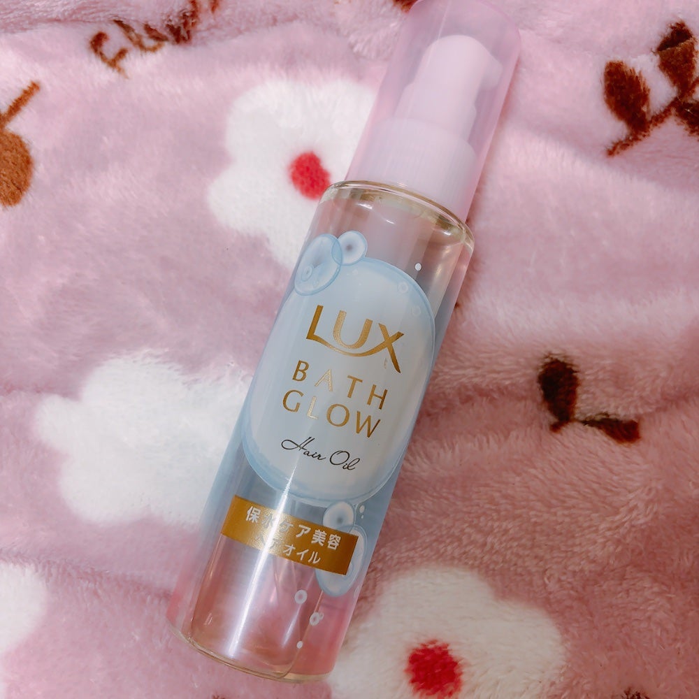 ラックス バスグロウ ヘアオイル/LUX/ヘアオイルを使ったクチコミ(1枚目)