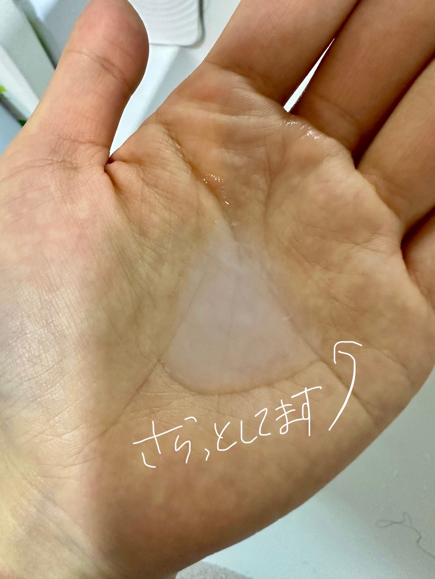 ハトムギ化粧水(ナチュリエ スキンコンディショナー R )/ナチュリエ/化粧水を使ったクチコミ(3枚目)