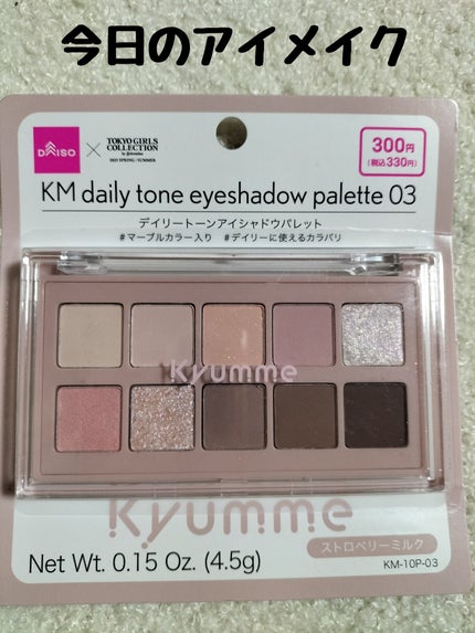 を使ったクチコミ(1枚目)