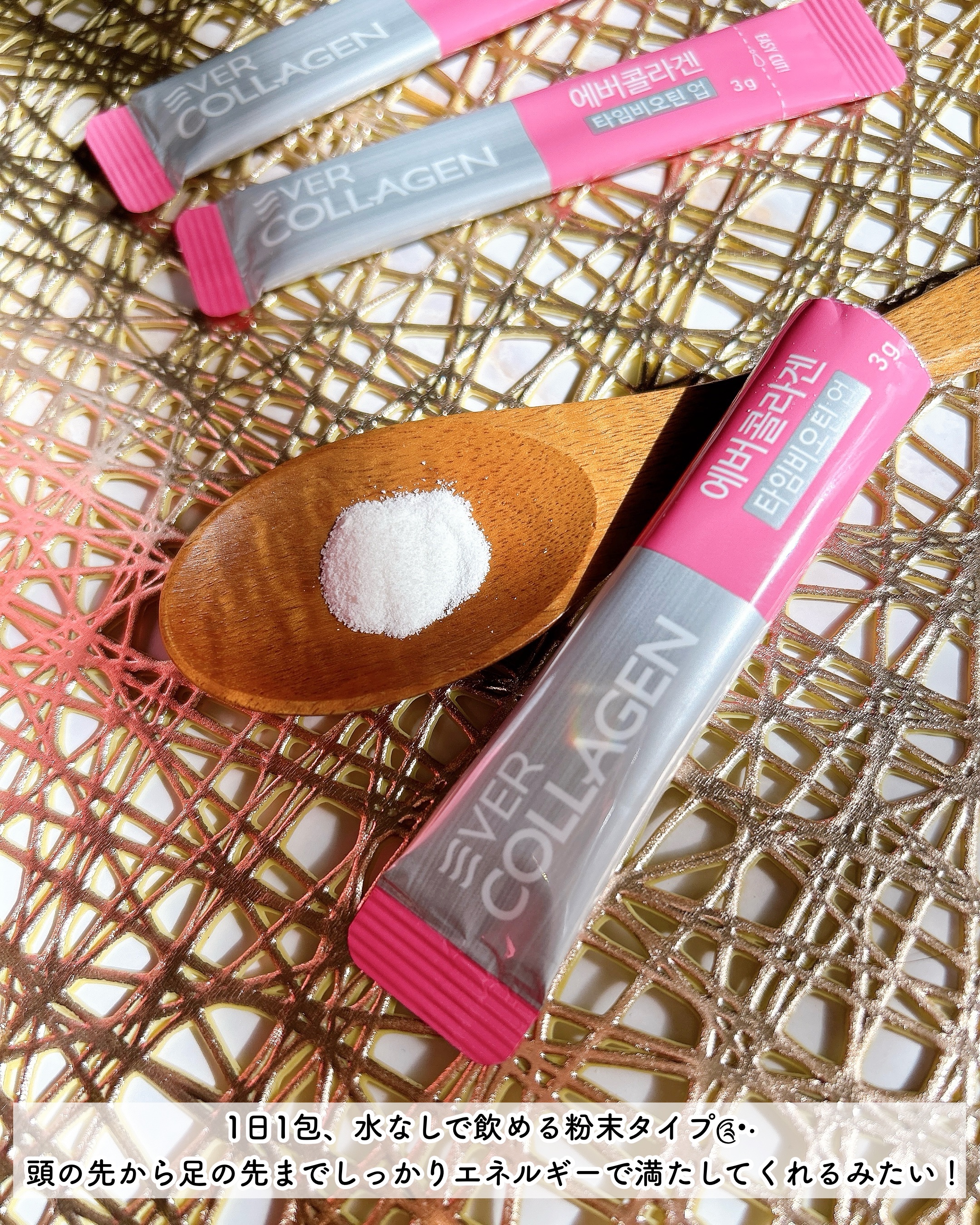 タイムビオチン コラーゲン サプリメント/EVER COLLAGEN/美容サプリメントを使ったクチコミ（3枚目）