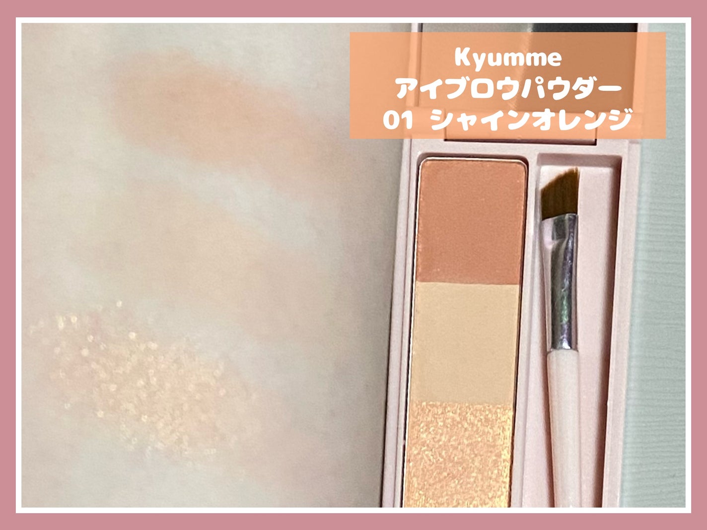 KM アイブロウパウダー/DAISO/パウダーアイブロウを使ったクチコミ(3枚目)