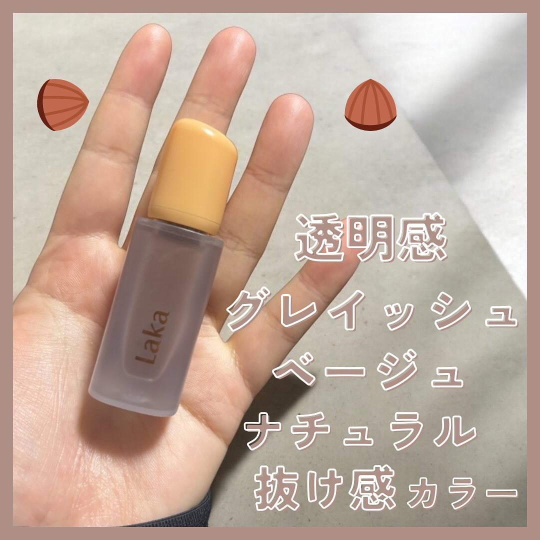 フルーティーグラムティント/Laka/リップティントを使ったクチコミ（1枚目）