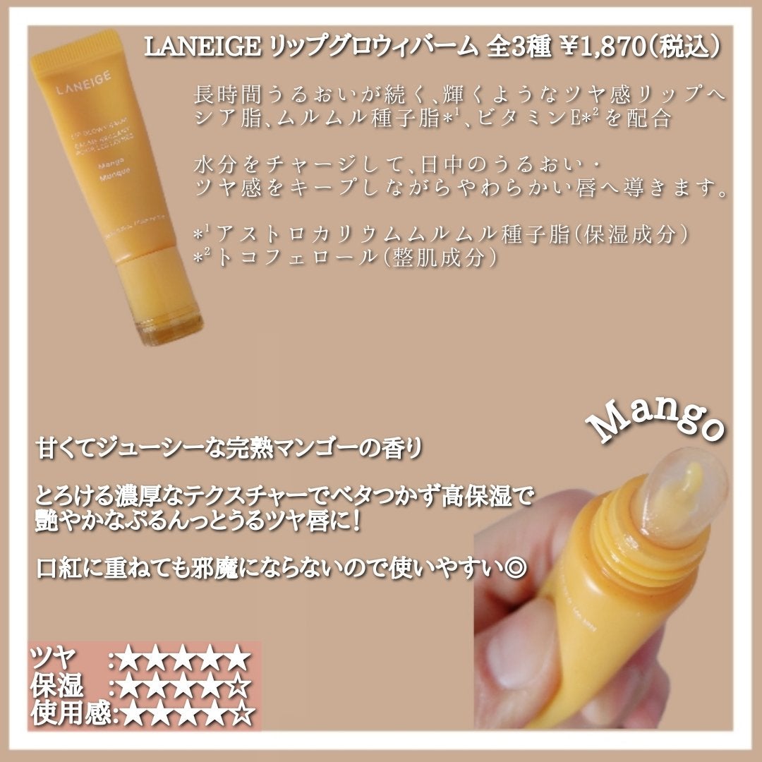 メルティクリームリップ/メンソレータム/リップクリームを使ったクチコミ(4枚目)