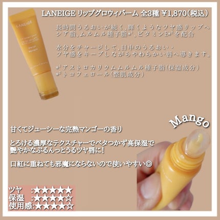 メルティクリームリップ/メンソレータム/リップクリームを使ったクチコミ(4枚目)