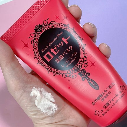 ロゼット洗顔パスタ レッドリンクル/ロゼット/洗顔フォームを使ったクチコミ(6枚目)