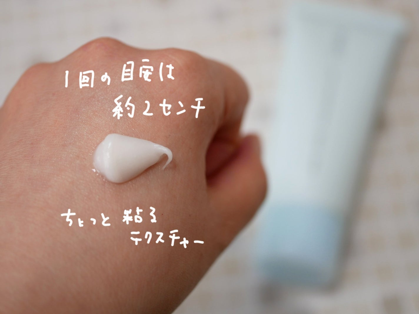 スキンコンディショニング洗顔/ファンケル/洗顔フォームを使ったクチコミ(2枚目)